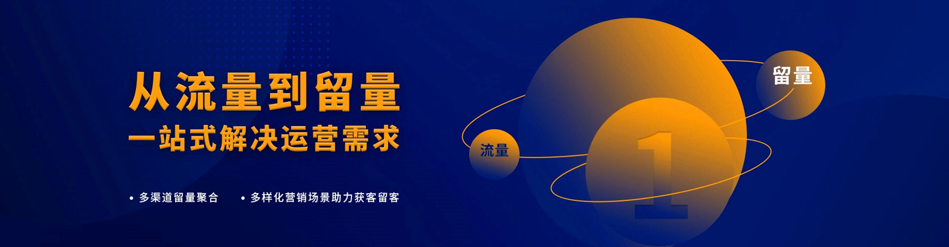 台江sem怎么做